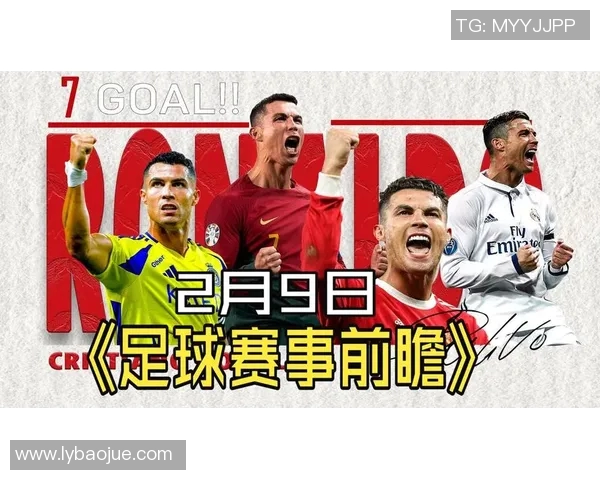 激情对决:世界足球巅峰赛事激烈角逐 谁将问鼎冠军宝座 激情对决:世界足球巅峰赛事激烈角逐 谁将问鼎冠军宝座