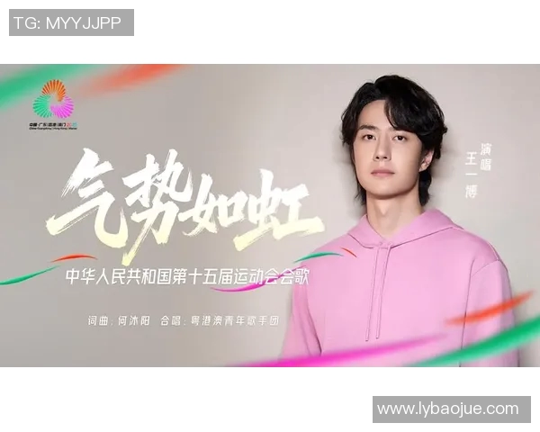 竞技体育精神引领时代风潮 激发全民热情与奋斗力量 竞技体育精神引领时代风潮 激发全民热情与奋斗力量