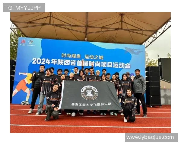 飞盘界新格局西安飞盘队夺冠实力榜单前十揭晓 飞盘界新格局西安飞盘队夺冠实力榜单前十揭晓