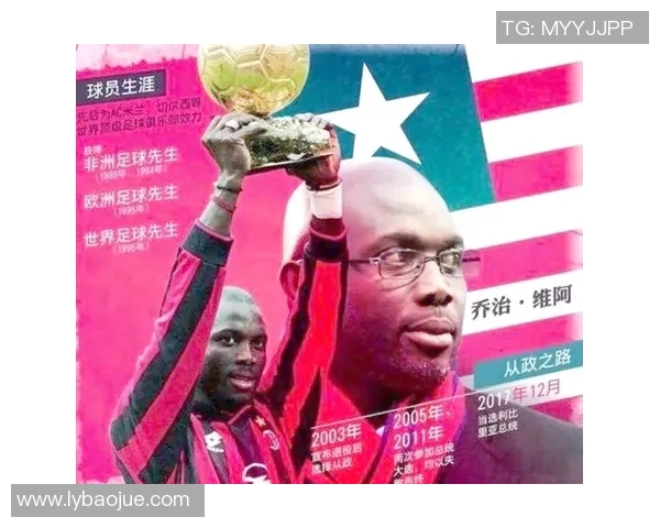 传奇防守员足球明星的辉煌历程与影响力分析 传奇防守员足球明星的辉煌历程与影响力分析