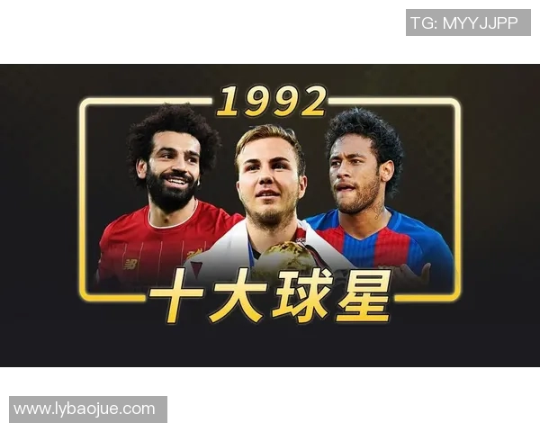 全球足球巨星的生日庆典与传奇故事回顾 全球足球巨星的生日庆典与传奇故事回顾